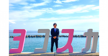 神奈川県横須賀市、BtoBプラットフォームシリーズ導入 神奈川県横須賀市、BtoBプラットフォームシリーズ導入