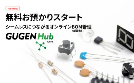 ピーバンドットコム、手持ち部品の保管・管理サutf-8 ピーバンドットコム、手持ち部品の保管・管理サutf-8