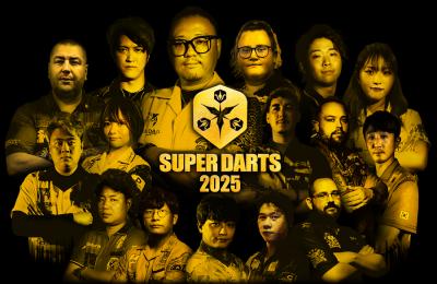 【優勝賞金1,000万円】ダーツ世界一決定戦!「SUPER D 【優勝賞金1,000万円】ダーツ世界一決定戦!「SUPER D