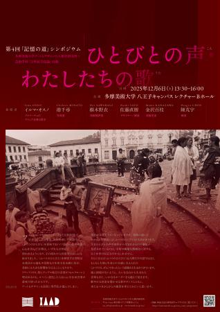 アンデスの”声”を受け継ぐケチュア音楽歌手イルマ・オ アンデスの”声”を受け継ぐケチュア音楽歌手イルマ・オ