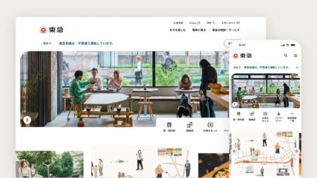 「東急・東急電鉄公式サイト」が第13回Webグラン 「東急・東急電鉄公式サイト」が第13回Webグラン
