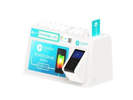 アプリ登録不要! モバイルバッテリーシェア「CHARGES アプリ登録不要! モバイルバッテリーシェア「CHARGES