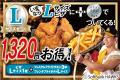 いよいよ始まります! ピザクック恒例、大人気のプラ いよいよ始まります! ピザクック恒例、大人気のプラ