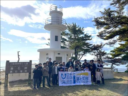 碁石埼灯台と漁業から学ぶ「大船渡の魅力再発見ツアー 碁石埼灯台と漁業から学ぶ「大船渡の魅力再発見ツアー