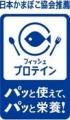 11月15日は『かまぼこの日』。みんなで食べよう!いち 11月15日は『かまぼこの日』。みんなで食べよう!いち