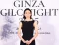 俳優 松下奈緒さん登壇GINZA GILC NIGHT 2025 点灯式 俳優 松下奈緒さん登壇GINZA GILC NIGHT 2025 点灯式