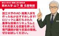 《世界記録大幅更新/ギネス記録挑戦》慶應義塾大学 FI 《世界記録大幅更新/ギネス記録挑戦》慶應義塾大学 FI