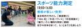 ボートレース宮島 11月のイベント ボートレース宮島 11月のイベント