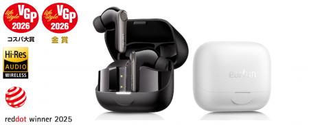 配置角度に拘ったハイブリッドドライバー、強力ANCと 配置角度に拘ったハイブリッドドライバー、強力ANCと