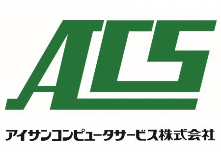 次世代W-IPS対応 帳票印刷システムを発売 次世代W-IPS対応 帳票印刷システムを発売