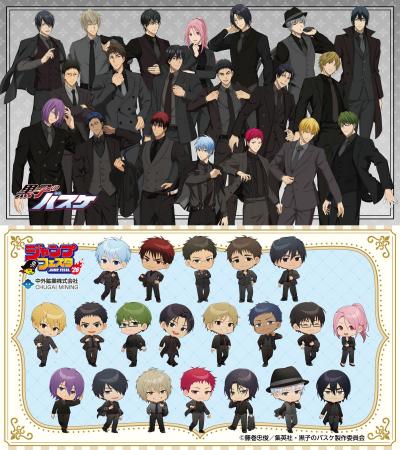 アニメ『黒子のバスケ』より、大好評の“黒スーツ”衣装 アニメ『黒子のバスケ』より、大好評の“黒スーツ”衣装