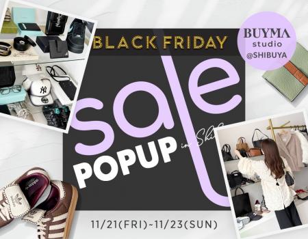【BUYMA20周年×ブラックフライデー】東京・渋谷のBUYM 【BUYMA20周年×ブラックフライデー】東京・渋谷のBUYM