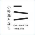 勤労感謝の日を再定義。「ご自愛する日」を企業・団体 勤労感謝の日を再定義。「ご自愛する日」を企業・団体