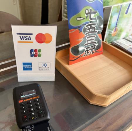 岡山県内神社で初・大元宗忠神社が、インターネット及 岡山県内神社で初・大元宗忠神社が、インターネット及