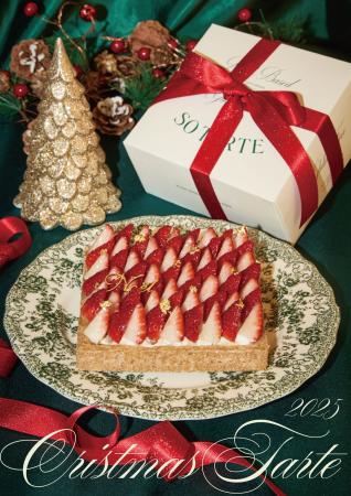 人にプレゼントしたくなる。自分へのご褒美にも。SO T 人にプレゼントしたくなる。自分へのご褒美にも。SO T