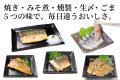 北海道・札幌発、とろさば専門店「さばPlus(サバutf-8 北海道・札幌発、とろさば専門店「さばPlus(サバutf-8