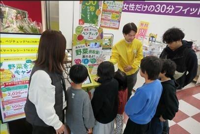 野菜を食べて減塩しよう!「とよはし健幸(けんこう) 野菜を食べて減塩しよう!「とよはし健幸(けんこう)