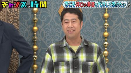 三四郎・小宮、ザ・マミィ林田がウエストランド・井口 三四郎・小宮、ザ・マミィ林田がウエストランド・井口