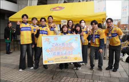 ベガルタ仙台と連携して「ごみを拾ってベガルタ仙台を ベガルタ仙台と連携して「ごみを拾ってベガルタ仙台を