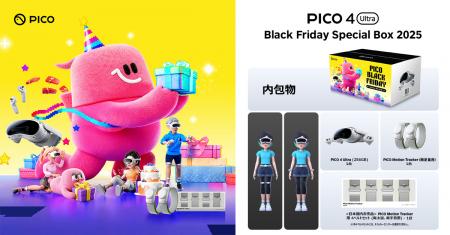 PICO、「PICO 4 Ultra - Black Friday Special Box 20 PICO、「PICO 4 Ultra - Black Friday Special Box 20