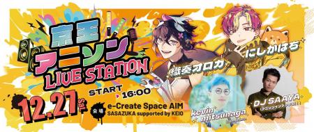 アーティストの新規ファン獲得および交流の活性utf-8 アーティストの新規ファン獲得および交流の活性utf-8