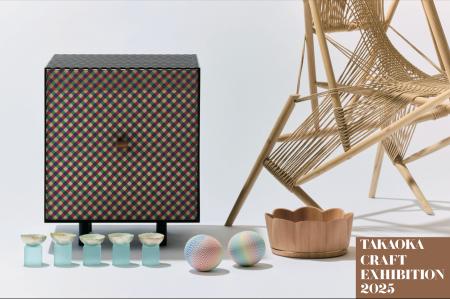 日本最大級のコンペ「工芸都市高岡クラフトコンペティ 日本最大級のコンペ「工芸都市高岡クラフトコンペティ