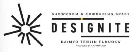 天神・大名のコワーキングスペース「DESIGNITE」オー 天神・大名のコワーキングスペース「DESIGNITE」オー