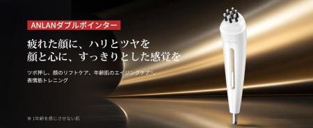 RF×EMSのダブル刺激でコリをほぐしてリフレッシュ!ツ RF×EMSのダブル刺激でコリをほぐしてリフレッシュ!ツ