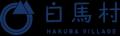 長野県白馬村および小谷村とフィノバレーが、広域連携 長野県白馬村および小谷村とフィノバレーが、広域連携