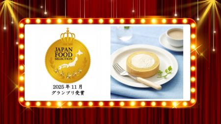 BEYOND FREEの『ふんわりロールケーキ 豆乳クリーム仕 BEYOND FREEの『ふんわりロールケーキ 豆乳クリーム仕