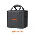 【Amazonブラックフライデー限定】Jackeryポータブル 【Amazonブラックフライデー限定】Jackeryポータブル