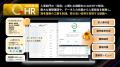 採用支援AIエージェント「JAPAN AI HR」を提供開始 採用支援AIエージェント「JAPAN AI HR」を提供開始