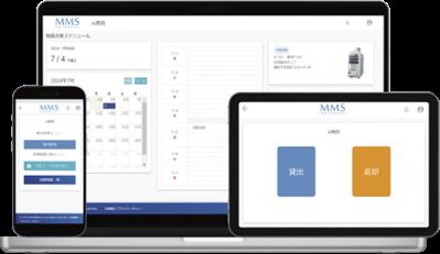 MRTグループのメディキキが提供する無料クラウド型医 MRTグループのメディキキが提供する無料クラウド型医