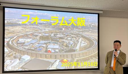 三ツ境駅前スマイル歯科院長 樋田秀一が日本小児矯正 三ツ境駅前スマイル歯科院長 樋田秀一が日本小児矯正