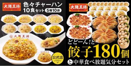 「BLACK FRIDAY 2025」で最大65%割引セール圧倒的な価 「BLACK FRIDAY 2025」で最大65%割引セール圧倒的な価