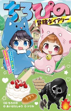 YouTubeチャンネル登録者数174万人超え! 大人気YouT YouTubeチャンネル登録者数174万人超え! 大人気YouT