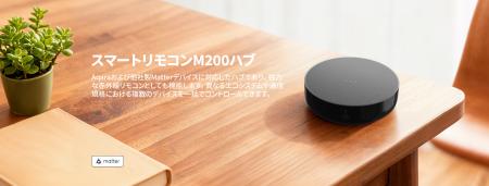 lotスマートホームデバイスブランドAqaraから、赤外線 lotスマートホームデバイスブランドAqaraから、赤外線