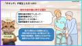 ゲオム、介護施設向けアウトソーシングサービスをリニ ゲオム、介護施設向けアウトソーシングサービスをリニ