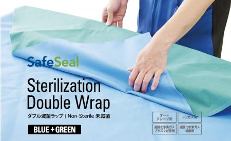 【新商品・2025年10月販売開始】滅菌を効率的かつ効果 【新商品・2025年10月販売開始】滅菌を効率的かつ効果