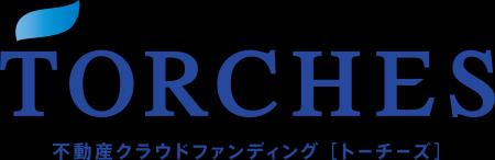 不動産クラウドファンディング『TORCHES(トーチーズ 不動産クラウドファンディング『TORCHES(トーチーズ