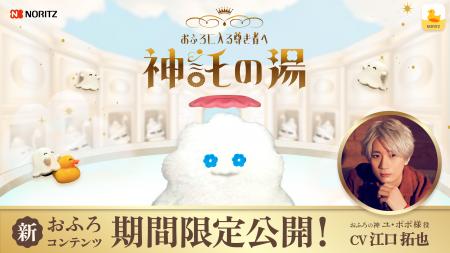 “おふろが沸きました”の音声を着せ替えできる「utf-8 “おふろが沸きました”の音声を着せ替えできる「utf-8