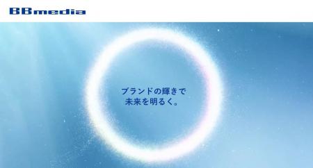 「企画力と実現力」で“ブランドが最も輝く物語”を創り 「企画力と実現力」で“ブランドが最も輝く物語”を創り
