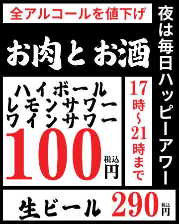 食肉加工工場の運営会社が仕掛ける「大衆肉食堂 肉の 食肉加工工場の運営会社が仕掛ける「大衆肉食堂 肉の