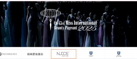 COLLAGEN NUCOS JAPAN、MISS INTERNATIONAL 第63回 20 COLLAGEN NUCOS JAPAN、MISS INTERNATIONAL 第63回 20