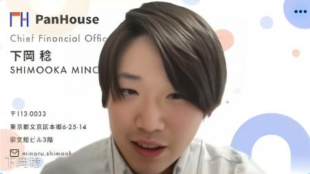 【事例公開】カンファレンス開催で1000件超のリード獲 【事例公開】カンファレンス開催で1000件超のリード獲