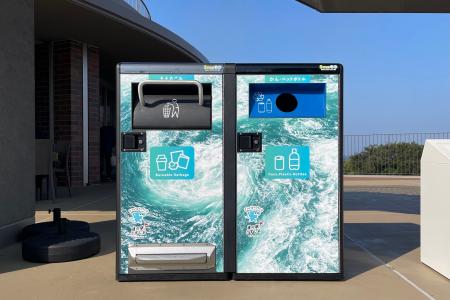 淡路島・「道の駅うずしお」に自動で“圧縮”するスマー 淡路島・「道の駅うずしお」に自動で“圧縮”するスマー