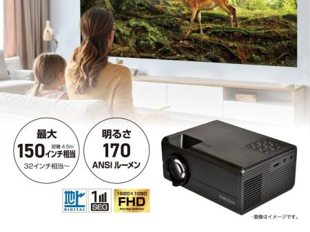 テレビも配信もこの一台で!地デジも動画配信サービス テレビも配信もこの一台で!地デジも動画配信サービス