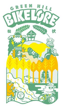 “秋ヶ瀬の森バイクロア”に続く新フィールド「まつぶし “秋ヶ瀬の森バイクロア”に続く新フィールド「まつぶし