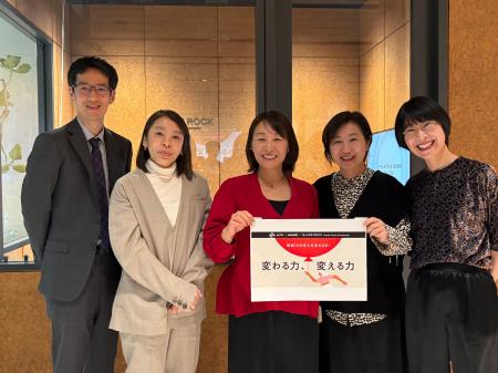 パーソル、NewsPicks・Mashing Up共催イベント『昭和 パーソル、NewsPicks・Mashing Up共催イベント『昭和