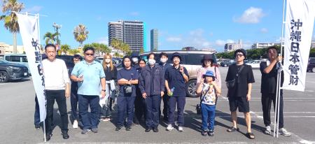 沖縄日本管財が沖縄県ビルメンテナンス協会主催のボラ 沖縄日本管財が沖縄県ビルメンテナンス協会主催のボラ